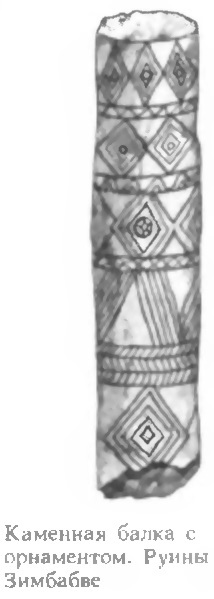Континент коротких теней i_115.jpg