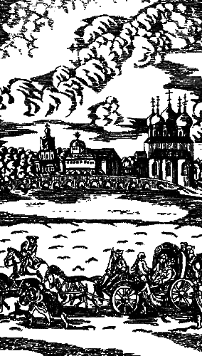 Российские самодержцы. Екатерина II. Иван Грозный i_010.png