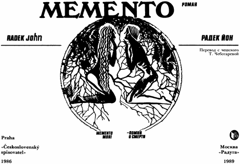 Memento title.png