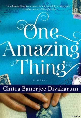 One Amazing Thing pic_1.jpg