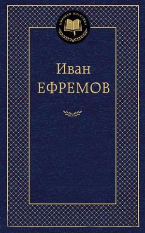 Космос и палеонтология