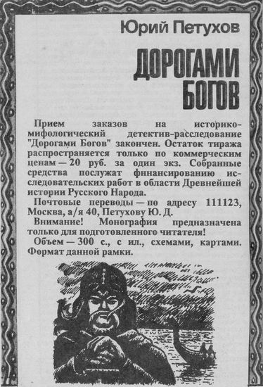 САТАНИНСКОЕ ЗЕЛЬЕ (сборник) i_016.jpg