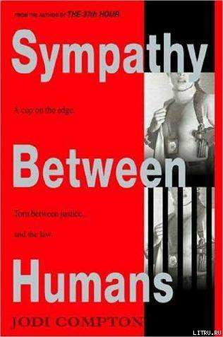 Sympathy Between Humans pic_1.jpg