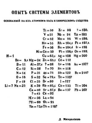 Большая Советская Энциклопедия (ПЕ) i008-pictures-001-297594537.jpg