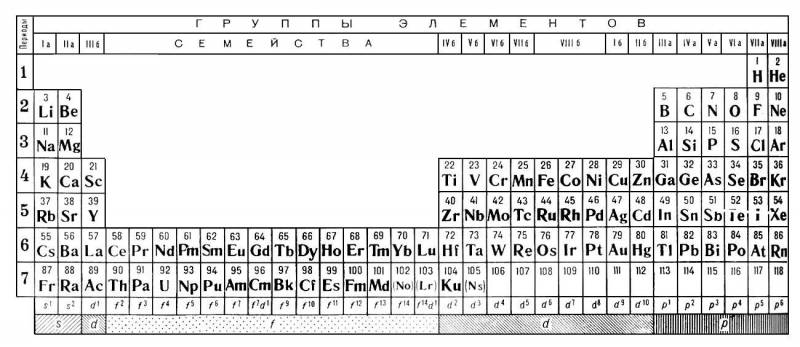 Большая Советская Энциклопедия (ПЕ) i009-001-241269822.jpg