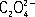 Большая Советская Энциклопедия (ПЕ) i-images-152843522.png