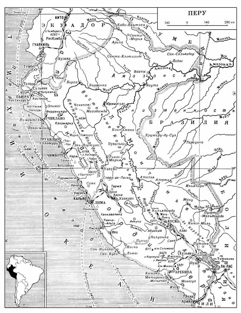 Большая Советская Энциклопедия (ПЕ) i009-001-233727772.jpg