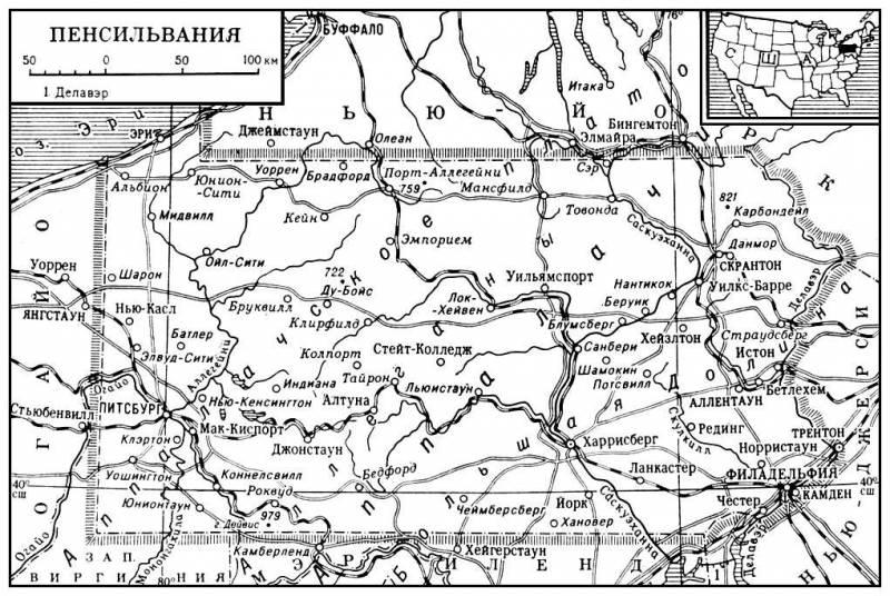 Большая Советская Энциклопедия (ПЕ) i010-001-284272493.jpg