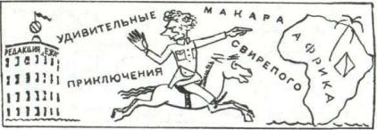 Пучина страстей i_005.jpg