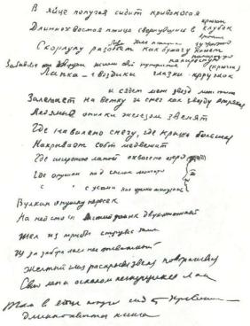 Пучина страстей i_029.jpg
