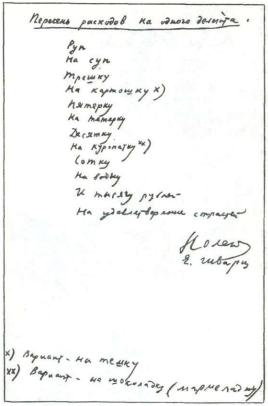 Пучина страстей i_032.jpg