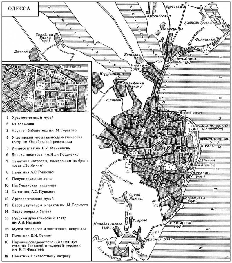 Большая Советская Энциклопедия (ОД) i010-001-267762776.jpg