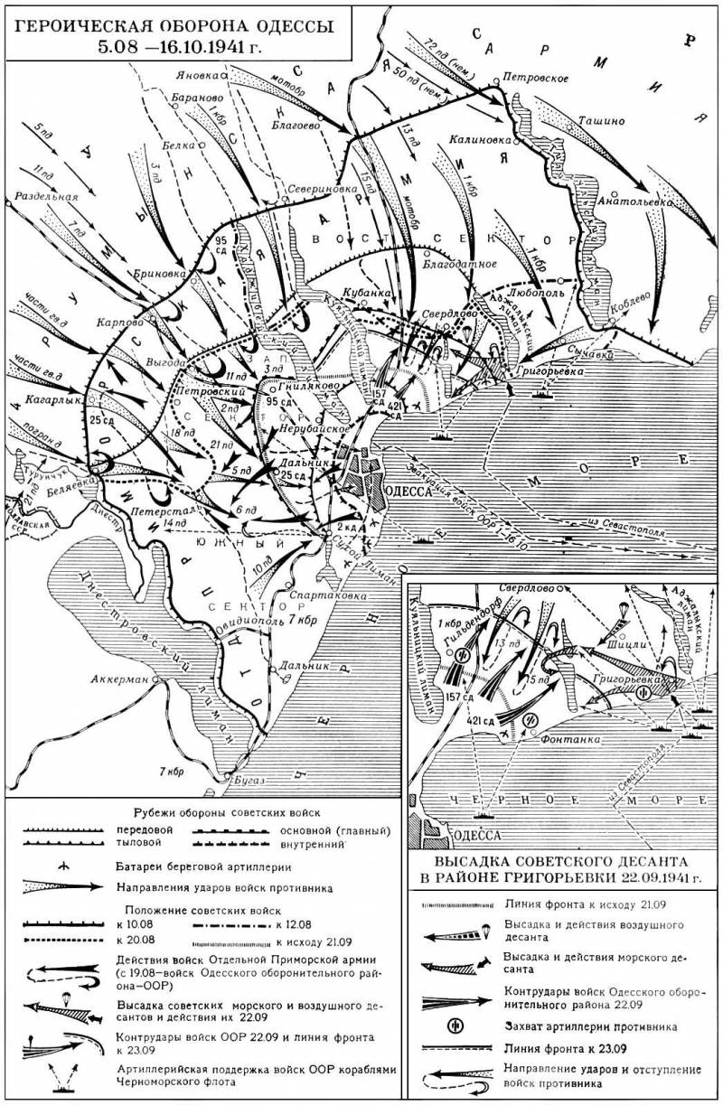 Большая Советская Энциклопедия (ОД) i009-001-227089186.jpg