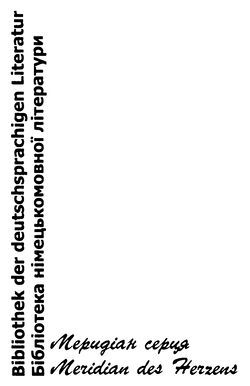 Прокляття дому i_004.jpg