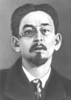 Большая Советская Энциклопедия (ЛЯ) i009-001-212137591.jpg
