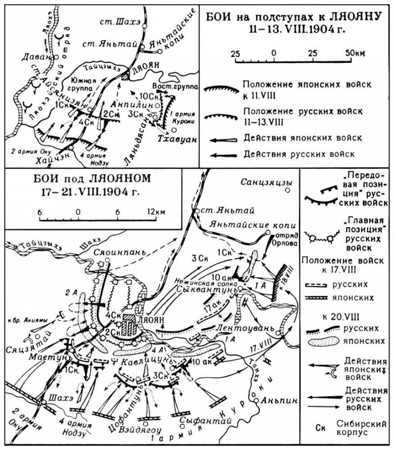 Большая Советская Энциклопедия (ЛЯ) i010-001-272354663.jpg