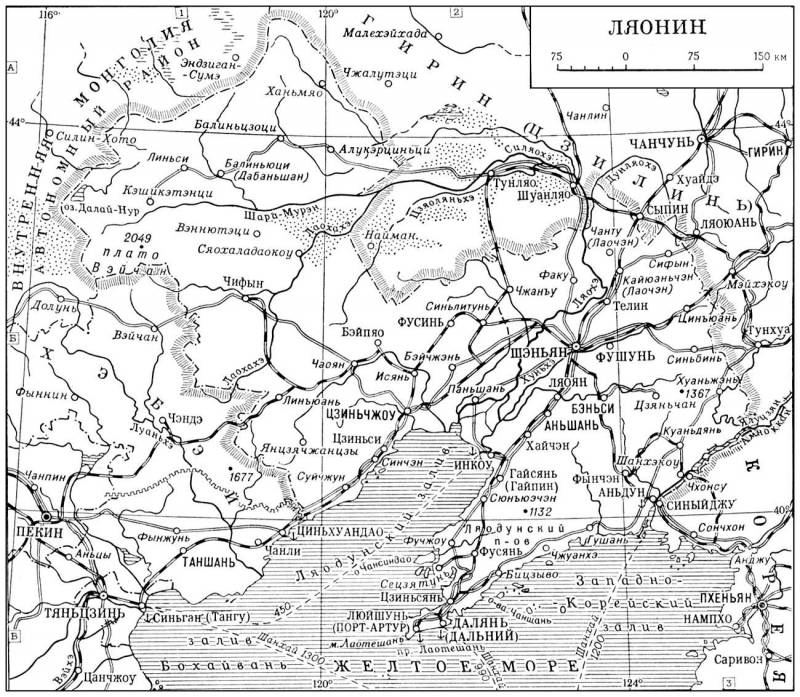 Большая Советская Энциклопедия (ЛЯ) i010-001-278552849.jpg