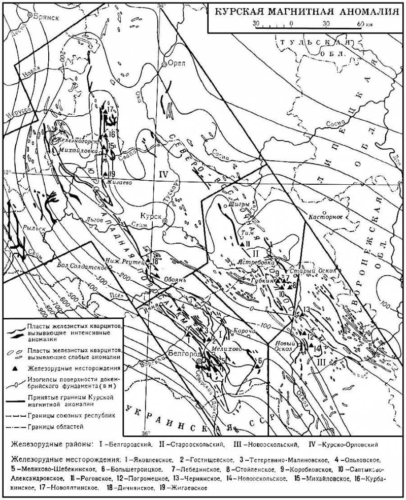 Большая Советская Энциклопедия (КУ) i010-001-260808345.jpg