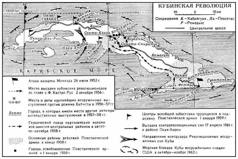 Большая Советская Энциклопедия (КУ) i010-001-246733873.jpg