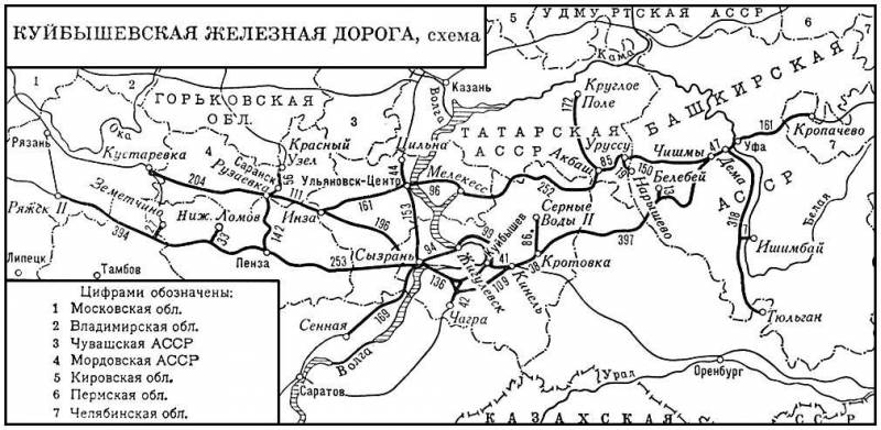 Большая Советская Энциклопедия (КУ) i009-001-230937329.jpg