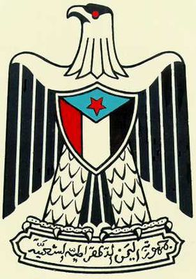 Большая Советская Энциклопедия (ЙЕ) i010-001-274917170.jpg