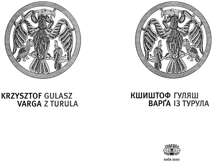 Гуляш із турула i_001.jpg