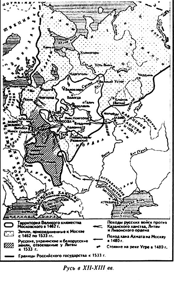 Русская Атлантида pic3.png