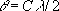 Большая Советская Энциклопедия (ИЗ) i-images-166808455.png