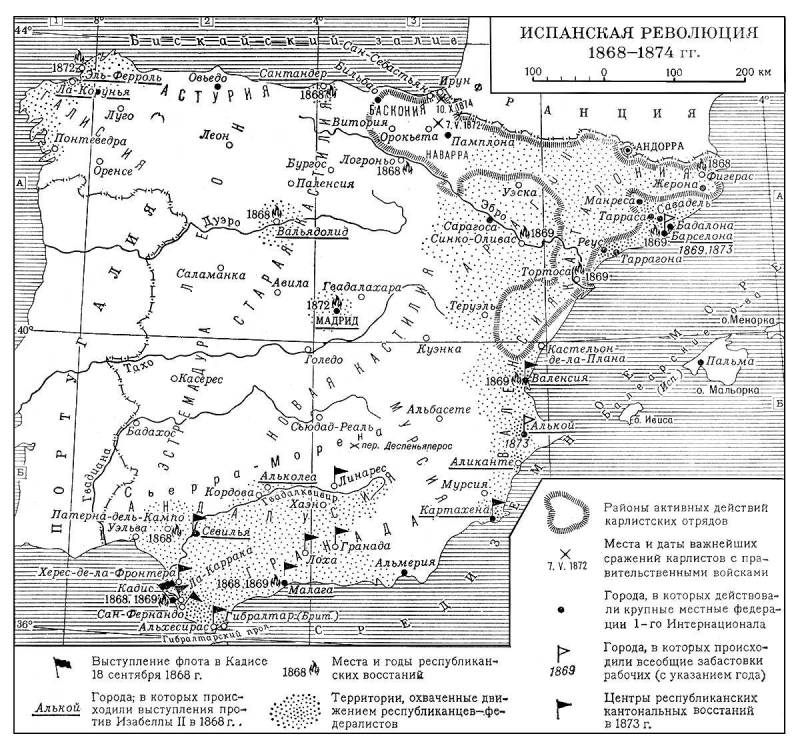 Большая Советская Энциклопедия (ИС) i008-pictures-001-288009845.jpg