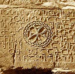История Грузии (с древнейших времен до наших дней) doc2fb_image_0200000c.jpg