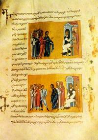 История Грузии (с древнейших времен до наших дней) doc2fb_image_0200002d.jpg
