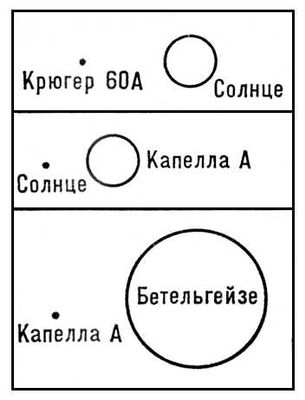 Большая Советская Энциклопедия (ЗВ) i010-001-250059506.jpg