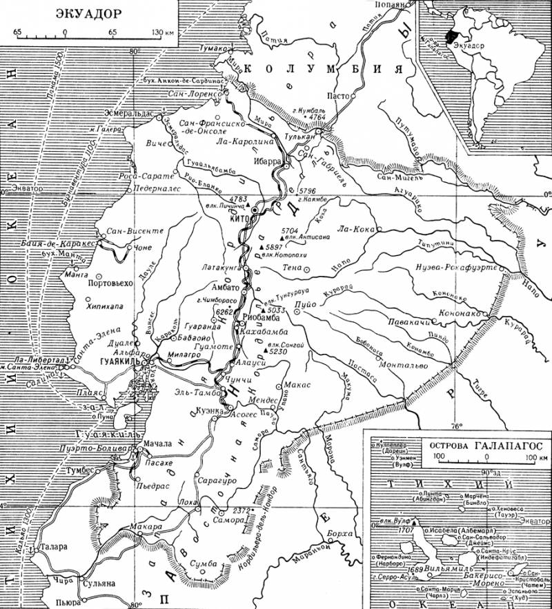 Большая Советская Энциклопедия (ЭК) i009-001-225763012.jpg
