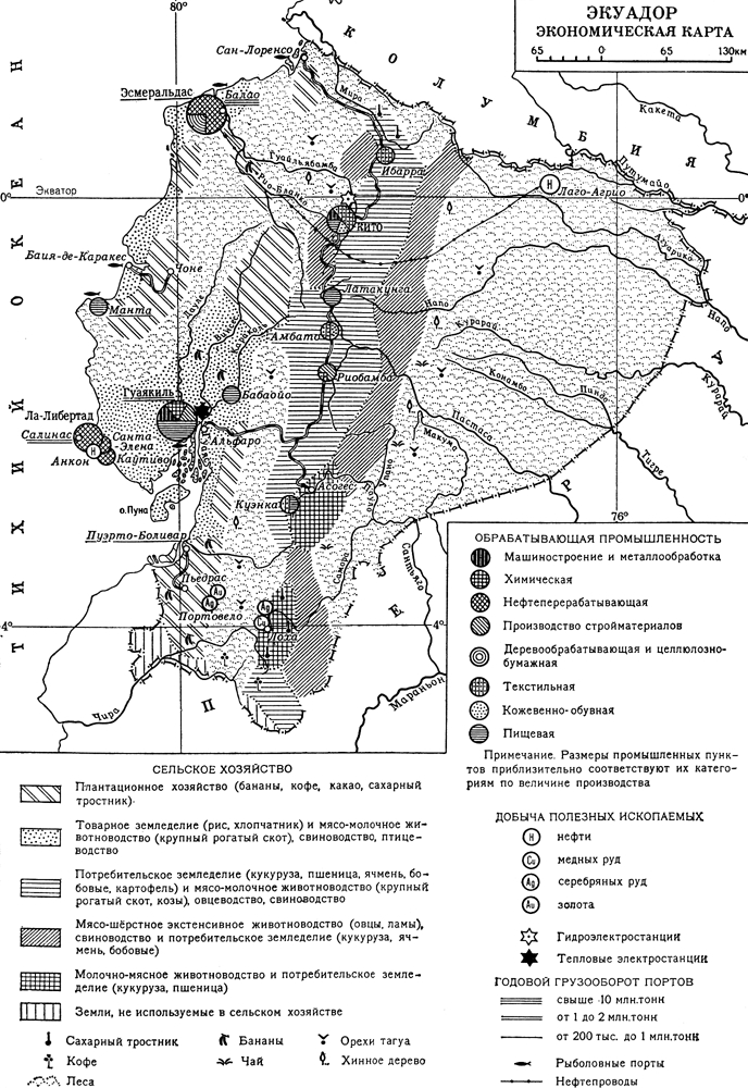 Большая Советская Энциклопедия (ЭК) i010-001-280834906.jpg