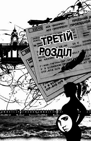 Біґ Мак. Перезавантаження i_004.png