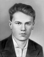 Большая Советская Энциклопедия (ШУ) i010-001-282761163.jpg