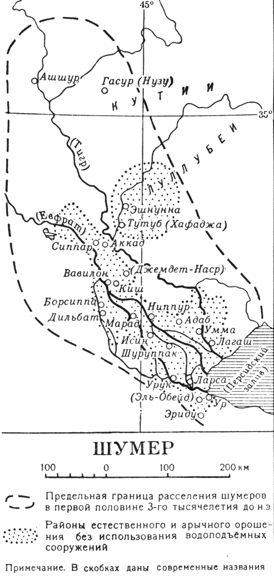 Большая Советская Энциклопедия (ШУ) i010-001-283980144.jpg