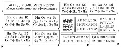 Большая Советская Энциклопедия (ШР) i010-001-262255291.jpg