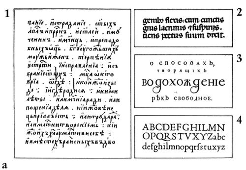 Большая Советская Энциклопедия (ШР) i010-001-271851850.jpg