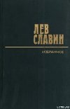 Армения! Армения!