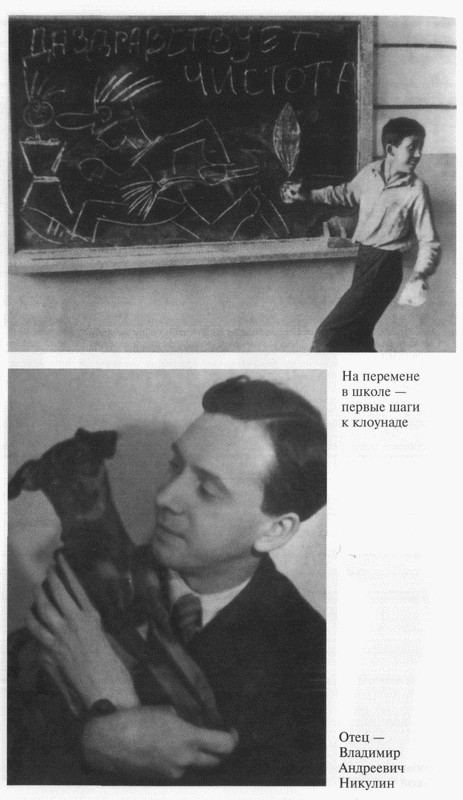 Юрий Никулин _04.jpg
