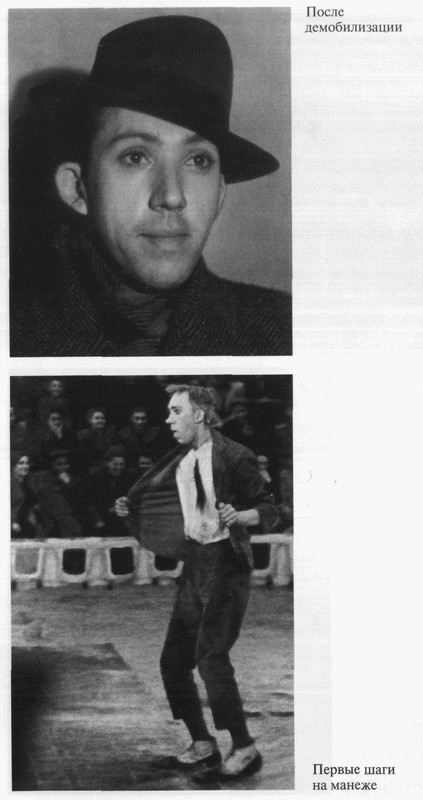 Юрий Никулин _06.jpg