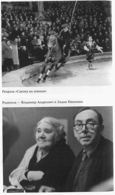 Юрий Никулин _14.jpg