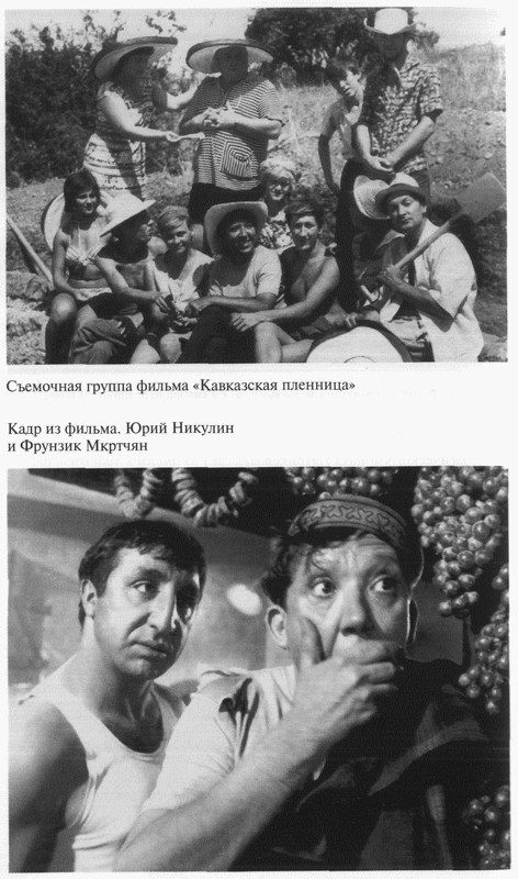 Юрий Никулин _20.jpg