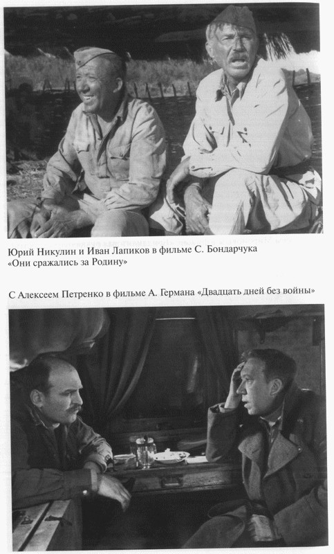 Юрий Никулин _22.jpg