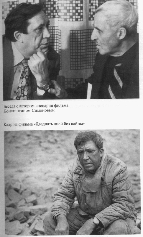 Юрий Никулин _23.jpg