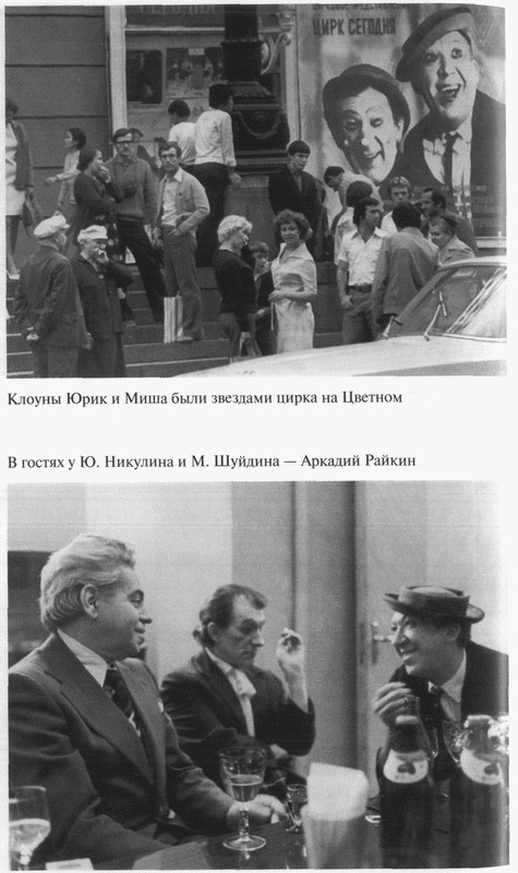 Юрий Никулин _24.jpg