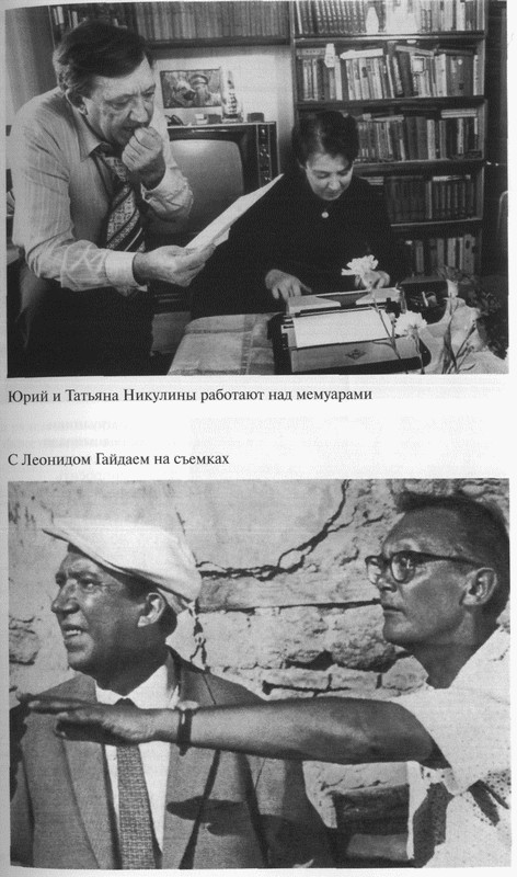 Юрий Никулин _25.jpg