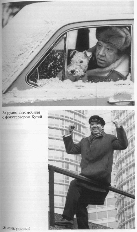 Юрий Никулин _27.jpg