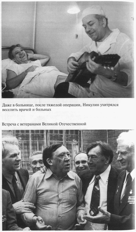 Юрий Никулин _28.jpg